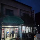 문곡송어회집 | [영월맛집] 강원도에서 제일 쫄깃한 현지인 맛집, 문곡송어횟집