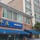 서울해장 이미지