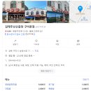 원조김태주선산곱창 이미지