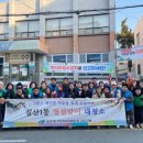 침산1동 행정복지센터 이미지