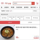 조양푸드 네이버블로그