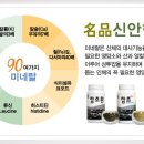 함초닷컴