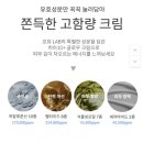 내돈내산 르뮤 한달후기 - 아이소셀 리커버리 솔루션 미스트 / EGF-DNA 앰플/ 히아10+글로우 크림...