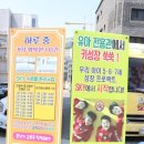 경희대sky태권도장 이미지