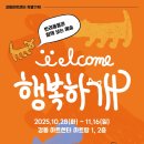 행복하개 이미지