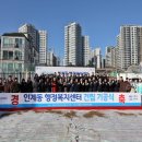 인계동행정복지센터 이미지