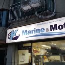 케이마린앤모터스 이미지