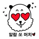 견생유치원 네이버블로그