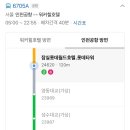 잠실역 5번출구(뒤) 네이버블로그