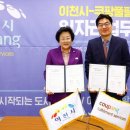 이천써비스 이미지