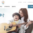 수센터
