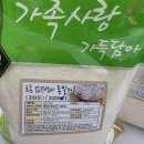 땅끝해남집님 무농약 앉은뱅이 통밀가루.통밀쌀 이미지