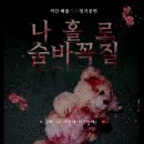 해솔(Hae Sol) 이미지