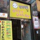 폰데코 이미지
