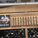 남도면옥 이미지