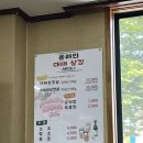 보성읍 대패삼겹살 맛집 [올라와 대패삼겹]