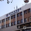수성경찰서 버스정류장 이미지