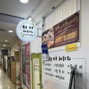 [강원 동해] 강원도 유일 케라손관리 KERASON 동해문제성피부 서이테라피