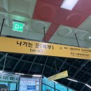 핑퐁스포츠 | 부천 역곡 데이트 맛집 올나잇핑퐁 리얼후기