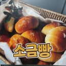 빵드숑