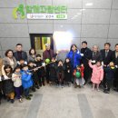 자람 지역아동센터 이미지