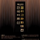 영주시노인복지관2 이미지