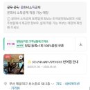 정석 피트니스 이미지