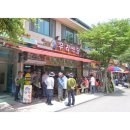 고성고등학교 이미지