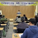 예천군농업기술센터 이미지