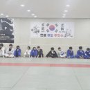 용인대 현풍 유도&주짓수 이미지