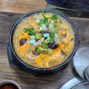 김가네가마솥순대국 이미지