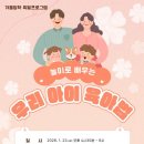 청주내수도서관 이미지