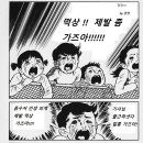 성투