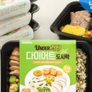 도시락 추천! 맛과 효과를 모두 잡은 베스트 제품 모음 (구미헬스장, 신평동헬스장, 비산동헬스장)