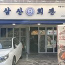 방배천로4길 18 이미지
