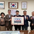 다산새마을금고 이미지