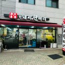 88한돼지한마리