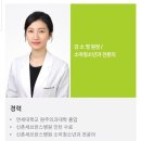 연세곰돌이소아청소년과의원 이미지