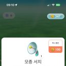 하나데코 이미지