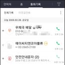 (주)코아물류