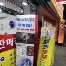 토토전자담배