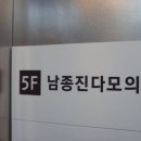 무거우리들약국