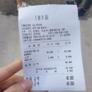 근덕약국 이미지