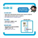 동화석유 이미지
