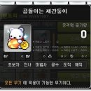 곰돌이PC방 네이버블로그
