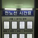 (주)청주여객터미널 이미지