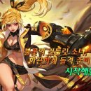 플레임