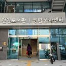 전민복합문화센터2층 이미지