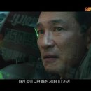 베테랑2 이미지