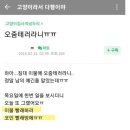 드림세탁소 이미지
